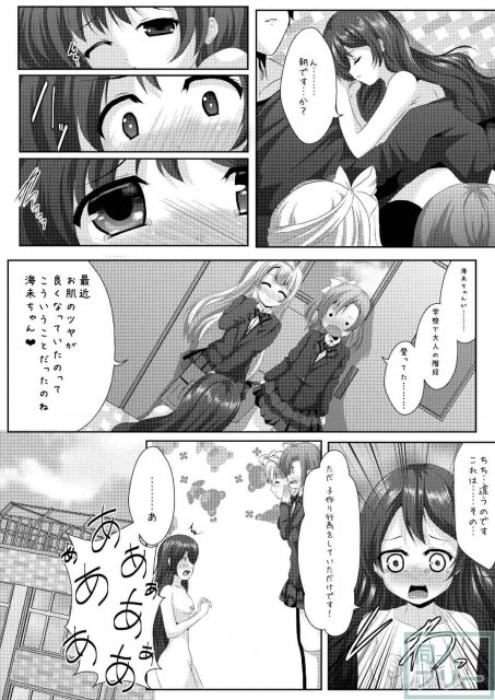 whiteday <> 027