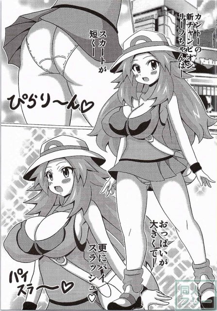 リーフの本 <> 002