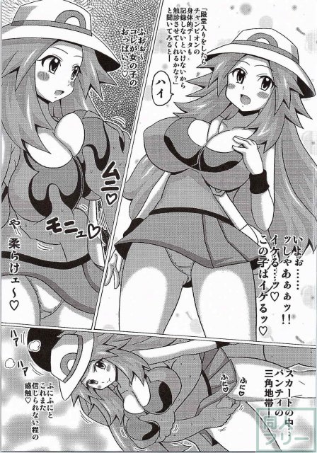 リーフの本 <> 004