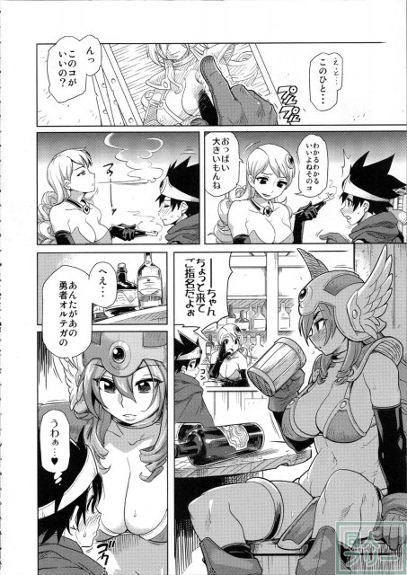 冒険しよっ！ 完全版 <> 004