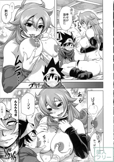 冒険しよっ！ 完全版 <> 009