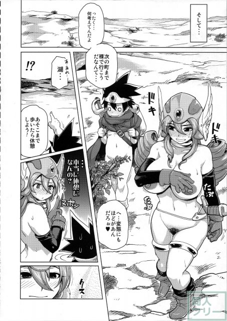冒険しよっ！ 完全版 <> 022