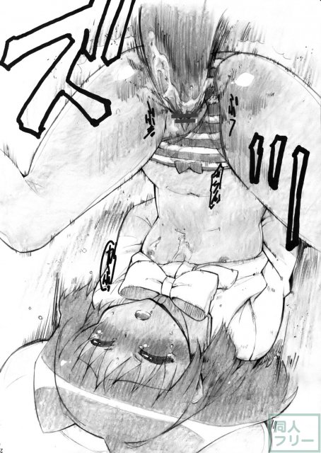睡姦バーサス <> 027