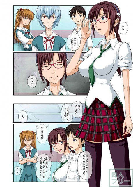 ようこそ!NERVエレベーター江 <> 003