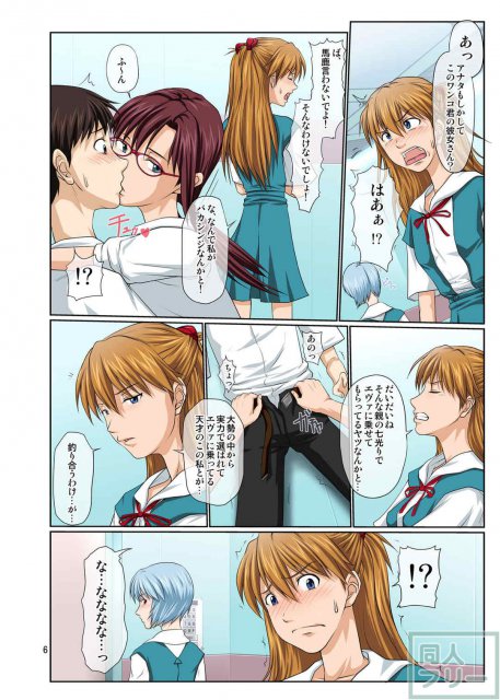 ようこそ!NERVエレベーター江 <> 005