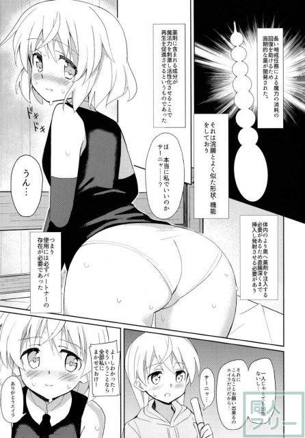 sanya no osiri <> 002