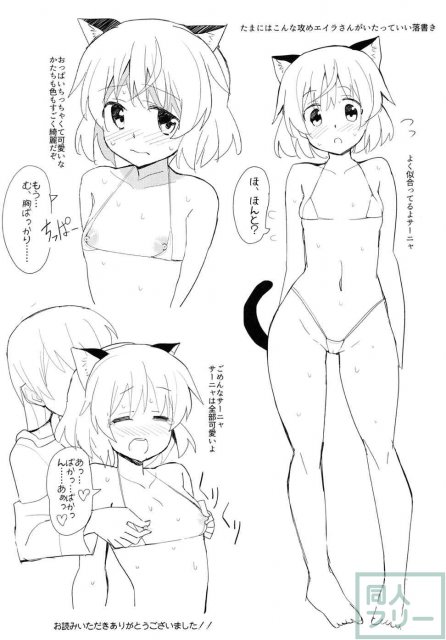 sanya no osiri <> 013