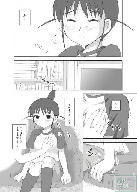 real HEART core <> 002