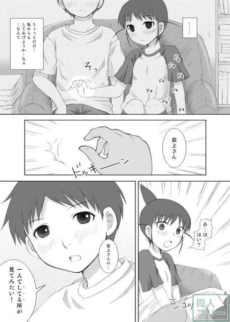 real HEART core <> 004
