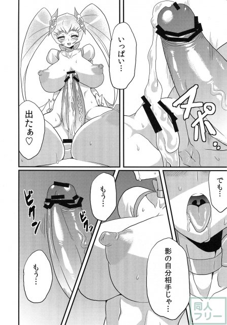 変態サンシャイン2 <> 005