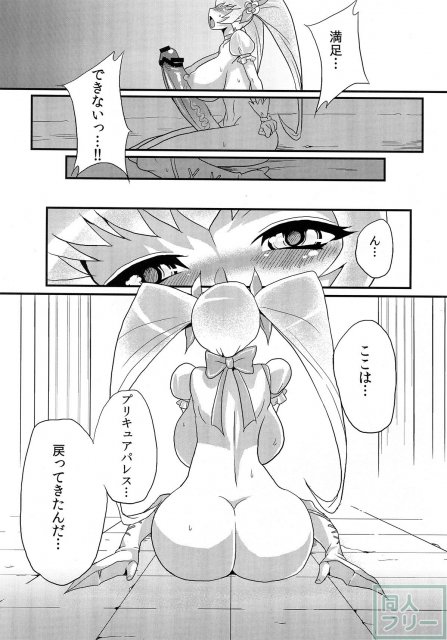 変態サンシャイン2 <> 006