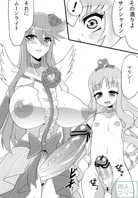 変態サンシャイン2 <> 007