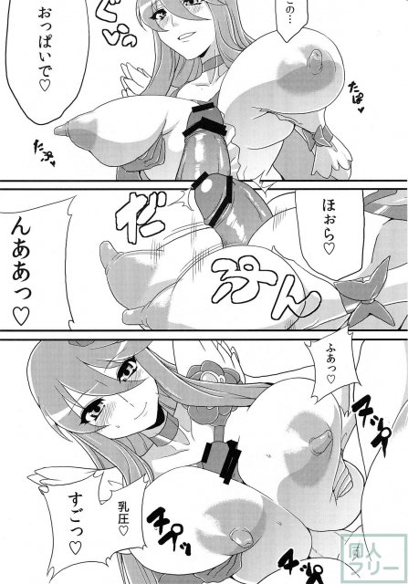 変態サンシャイン2 <> 010