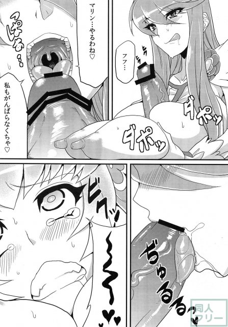 変態サンシャイン2 <> 012