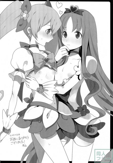 変態サンシャイン2 <> 024