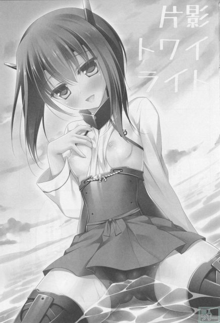 大鳳といちゃいちゃH本 <> 002