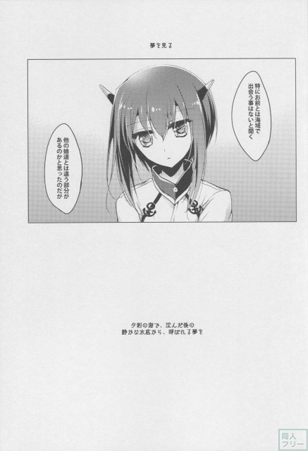 大鳳といちゃいちゃH本 <> 004