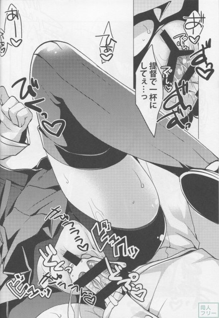大鳳といちゃいちゃH本 <> 015