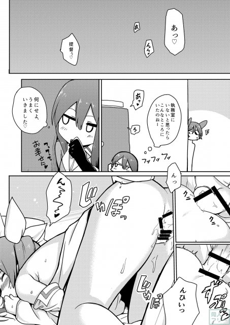 NOJATONE! <> 013
