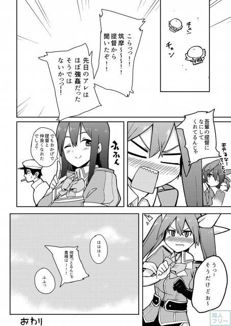 NOJATONE! <> 017