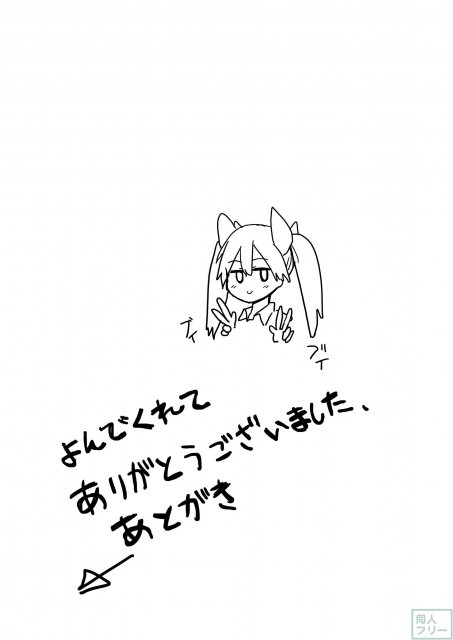 NOJATONE! <> 018