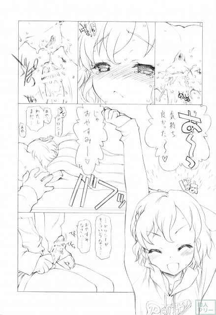 PP! <> 011