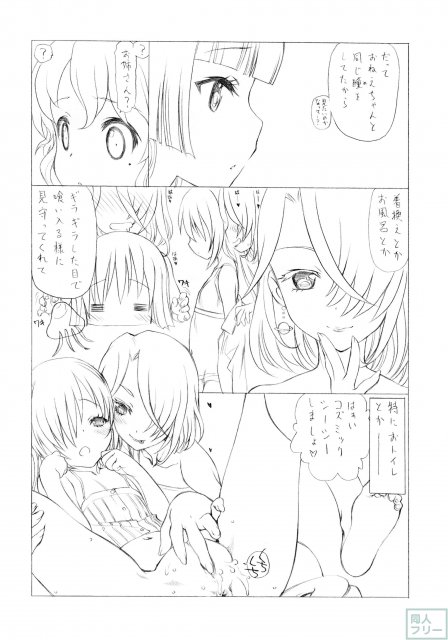 PP! <> 014