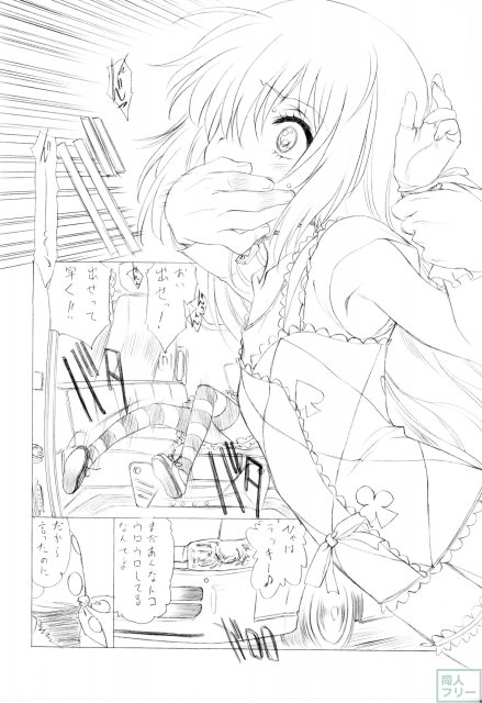 PP! <> 018