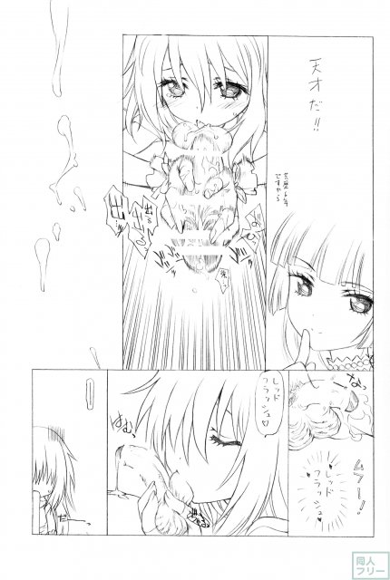 PP! <> 023