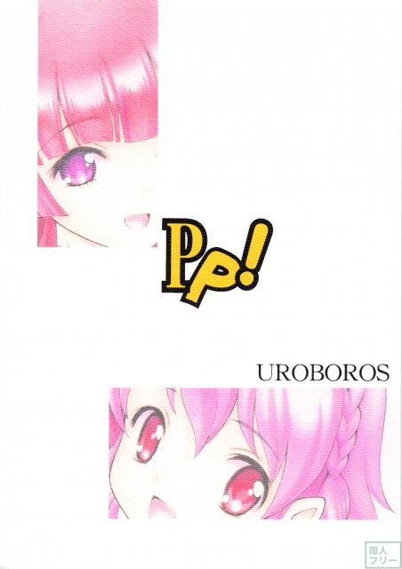 PP! <> 025