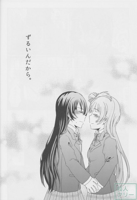 ことうみ我慢大会 〜秋場所〜 <> 015