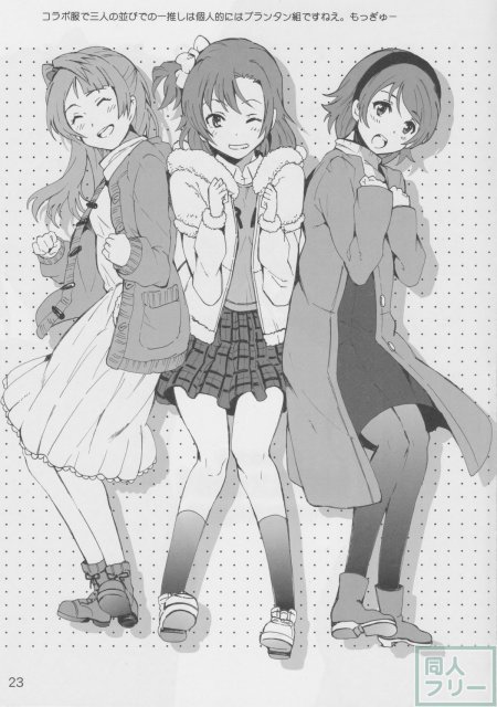 逆位置ラバーズ <> 021
