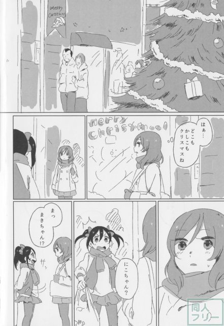 MY DEAR SIBRINGS <> 003