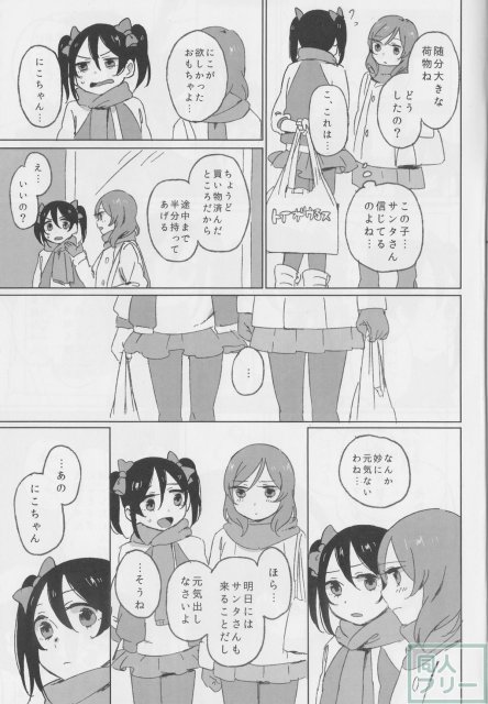 MY DEAR SIBRINGS <> 004