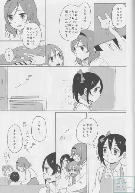 MY DEAR SIBRINGS <> 010