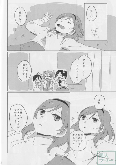 MY DEAR SIBRINGS <> 011