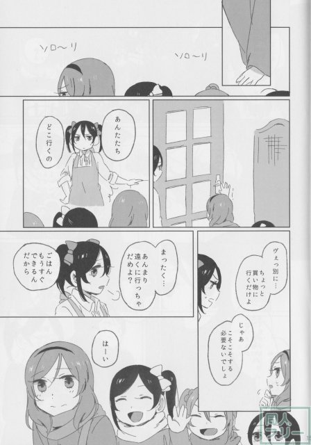 MY DEAR SIBRINGS <> 014