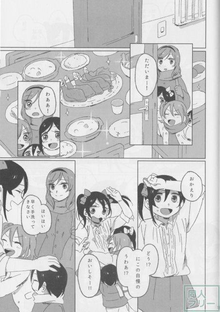 MY DEAR SIBRINGS <> 018