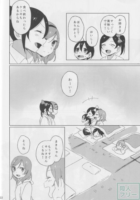 MY DEAR SIBRINGS <> 021