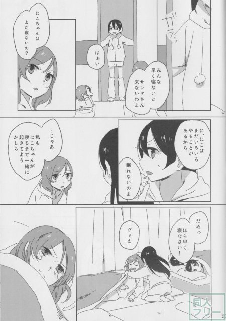 MY DEAR SIBRINGS <> 022