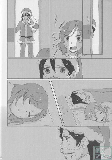 MY DEAR SIBRINGS <> 025