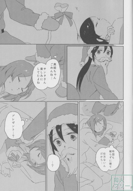 MY DEAR SIBRINGS <> 026
