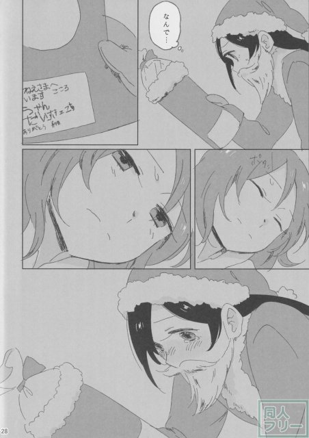 MY DEAR SIBRINGS <> 027