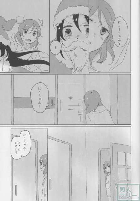 MY DEAR SIBRINGS <> 028