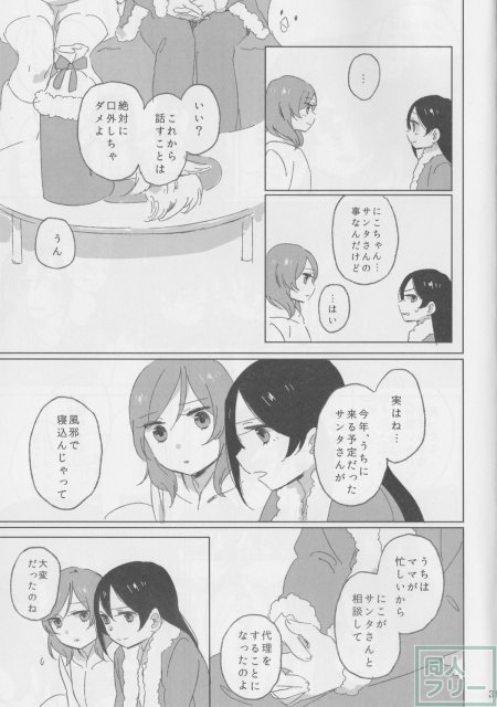MY DEAR SIBRINGS <> 030