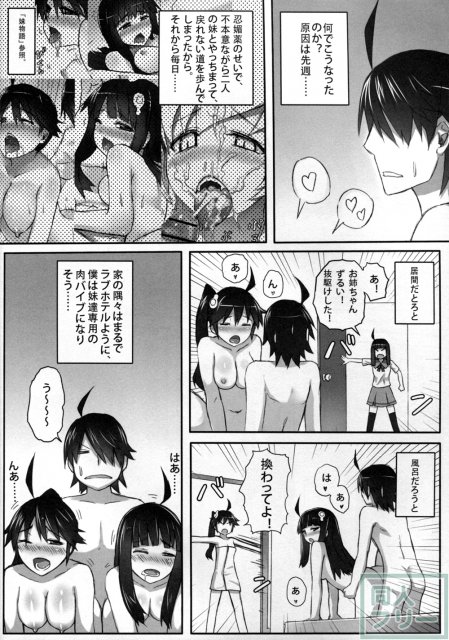 KISSsHOT DAY <> 007