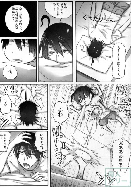 KISSsHOT DAY <> 009