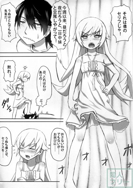 KISSsHOT DAY <> 010