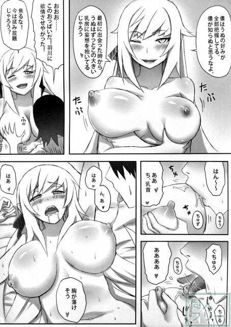 KISSsHOT DAY <> 012