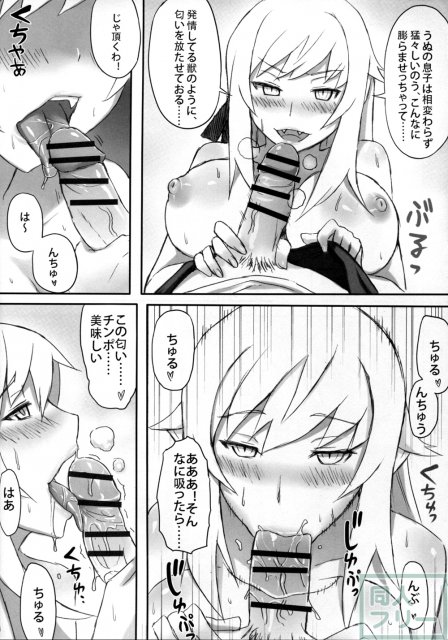 KISSsHOT DAY <> 013